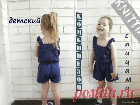 Комбинезон детский. Комбинезон спицами. Overalls for children.