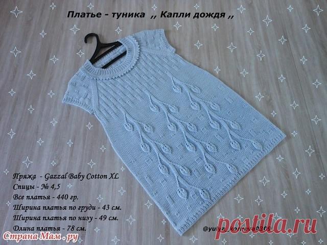 Красивое платье - туника 