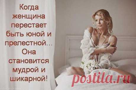 факт