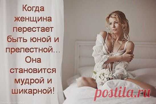 факт