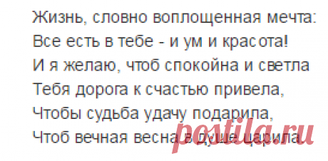 Поздравления с Днём рождения дочери — Поздравляшки.ру