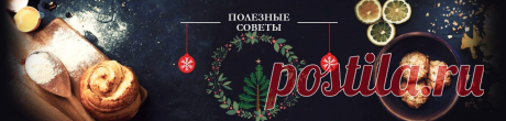 Как правильно и очень быстро разделать селёдку! — Полезные советы