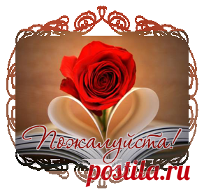 Как найти схему по вязанию.