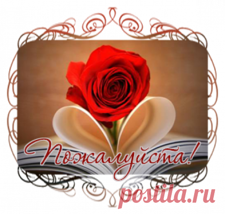 Как найти схему по вязанию.