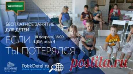 PoiskDetei | Поиск пропавших детейPoiskDetei | Поиск пропавших детей