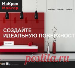 Создание сайтов за 1 день - от 3999 рублей. Создание сайта - Фабрика сайтов.