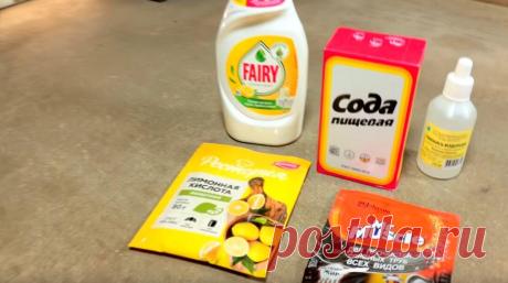 Это простое средство от ржавчины может приготовить почти каждый из нас!
Избавиться от ржавчины на металлических деталях или каких-то других изделиях можно при помощи одного простого средства. Для начала в небольшую емкость нужно налить немного перекиси водорода. Далее к ней нужно добавить 70 грамм лимонной кислоты. В получившейся смеси нужно добавить 15 грамм поваренной соли в качестве...
Читай дальше на сайте. Жми подробнее ➡