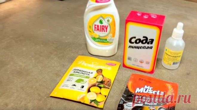 Это простое средство от ржавчины может приготовить почти каждый из нас!
Избавиться от ржавчины на металлических деталях или каких-то других изделиях можно при помощи одного простого средства. Для начала в небольшую емкость нужно налить немного перекиси водорода. Далее к ней нужно добавить 70 грамм лимонной кислоты. В получившейся смеси нужно добавить 15 грамм поваренной соли в качестве...
Читай дальше на сайте. Жми подробнее ➡