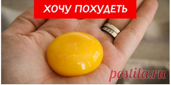 Похудеть на 13 килограмм всего за 15 дней — реально. Уникальная диета! Сбалансированный план питания.
