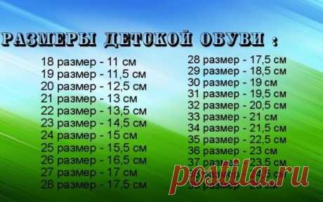 пригодится.