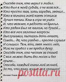 Александр Горденко добавил новый пост - babenko-nastya@mail.ru - Почта Mail.Ru