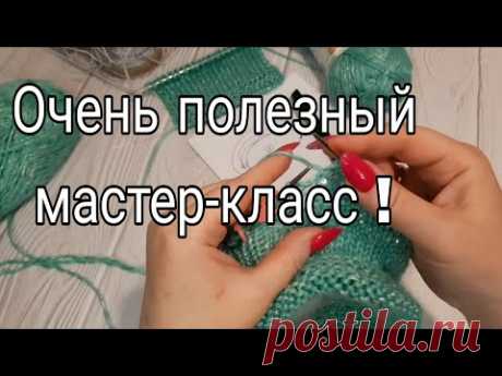 рос