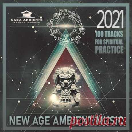 New Age Ambient Music (2021) Если вы верите в потусторонние миры, гадаете по картам таро и изучаете гороскопы, то эта подборка специально для вас. Здесь вы найдете самую загадочную, мистическую и таинственную музыку. Эти треки определенно вызовут у вас мурашки по коже.Категория: CompilationИсполнитель: Various ArtistНазвание: