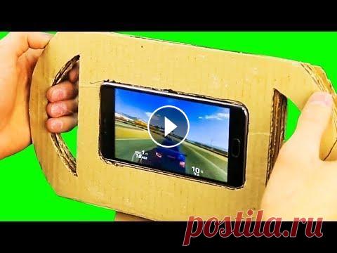 17 ИДЕЙ ДЛЯ ПОДЕЛОК ИЗ КАРТОНА Подпишитесь на Бери и Делай Дети: Мы в социальных сетях: Youtube "БЕРИ И ДЕЛАЙ": Facebook:...