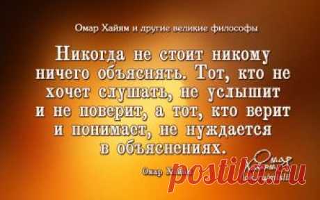 шекспир сказал я чувствую себя счастливым ты знаешь почему: 10 тыс изображений найдено в Яндекс.Картинках
