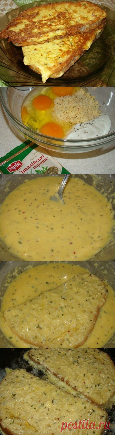 Гренки сырные