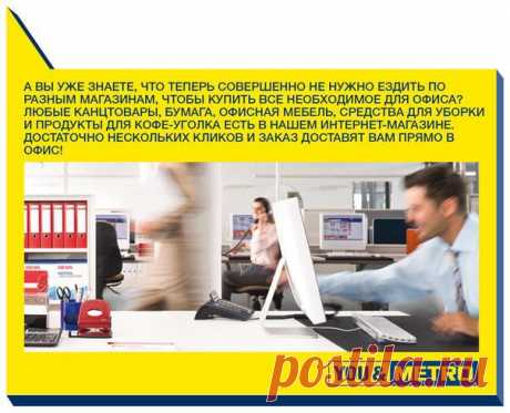 Мир METRO