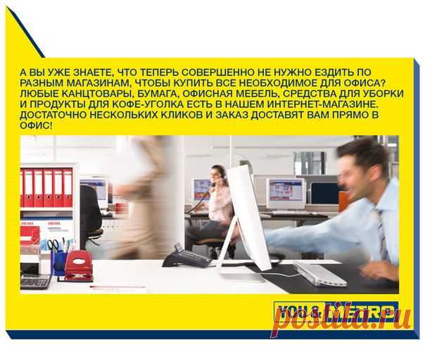 Мир METRO