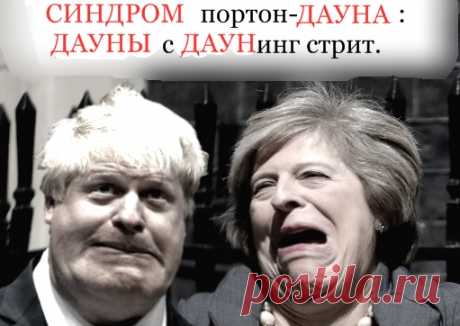 СИНДРОМ портонДАУНА.