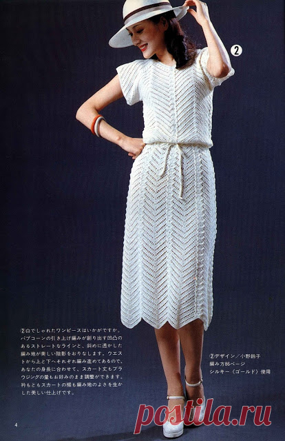 Irish crochet &: CROCHET DRESS.