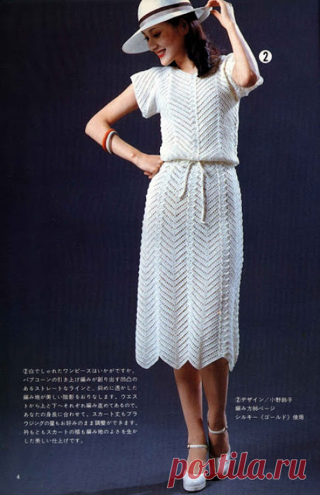 Irish crochet &: CROCHET DRESS.
