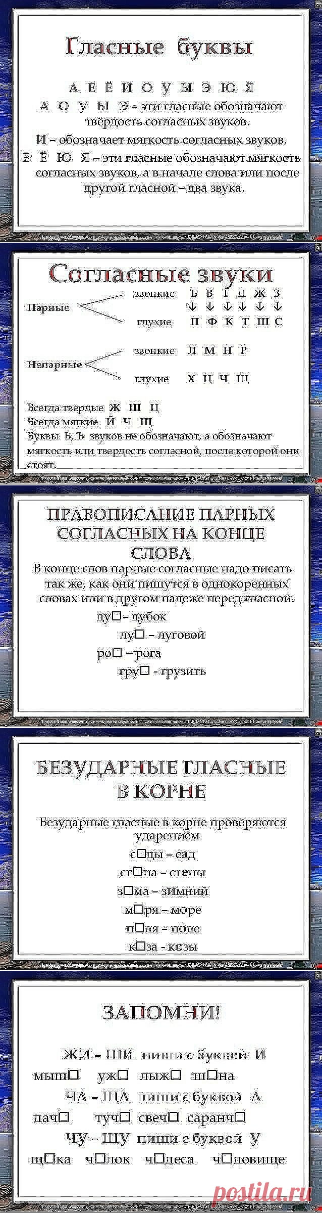 Одноклассники