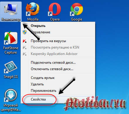 Как сделать восстановление системы Windows 7 быстро.