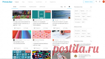 12 инструментов и сайтов для UI/UX дизайнеров / Хабр