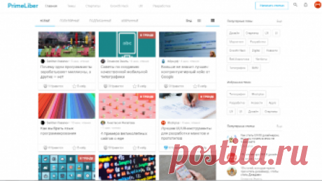12 инструментов и сайтов для UI/UX дизайнеров / Хабр