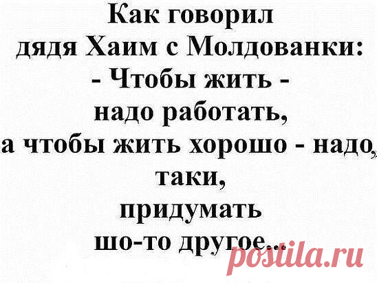 (53) Одноклассники