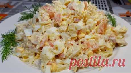 САЛАТ "ДЕД МОРОЗ В ШОКЕ" КАК ВКУСНО И ПРОСТО. НОВОГОДНИЕ САЛАТЫ 2019
