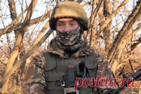 Российский боец Саныч раскрыл уникальную схему уничтожения украинских дронов. Боец гвардейской Александрийской бригады с позывным Саныч рассказал о собственной уникальной схеме, с помощью которой ему удалось лично уничтожить по меньшей мере семь украинских беспилотников. По словам Саныча, первый дрон он уничтожил во время эвакуации раненых, когда тот пытался сбросить боеприпас.