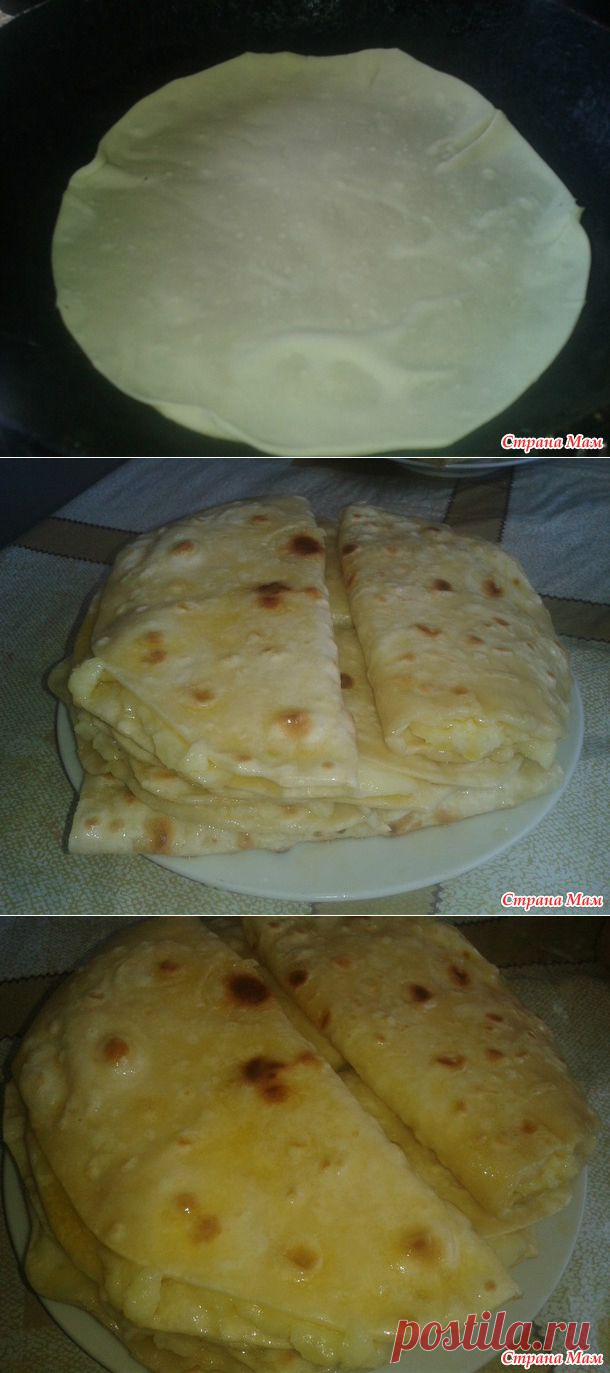 Приготовила сегодня заморское блюдо:) кто знает что это? КЫСТЫБЫЙ - Люблю готовить - Страна Мам