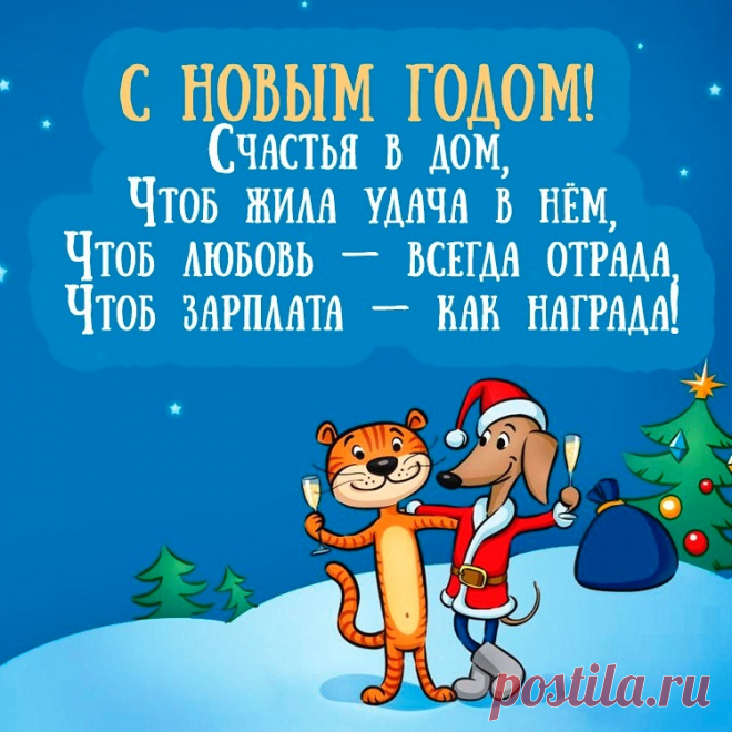 С 2018 годом Желтой земляной собаки. Обои и открытки.