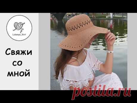 Шляпа из рафии с Ажуром