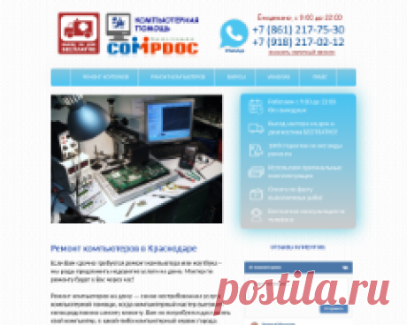 SEO блог Антона - все о сео продвижении сайтов и заработке в интернет