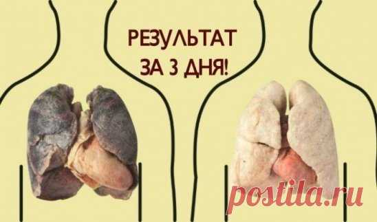 Самый классный способ очистить легкие! 
Вот что вам понадобится: 
- 1 небольшой кусочек корня имбиря; 
- 2 чайные ложки куркумы; 
- 1 литр воды; 
- 400 г чеснока (очищенного, и порезанного на дольки); 
- 400 г сахара (может быть обычным, но в идеале — коричневый). 
Что делать: 
Нагрейте воду в кастрюле. Когда она закипит, добавьте в нее сахар, чеснок, имбирь и куркумы. 
Сахар добавляйте послед