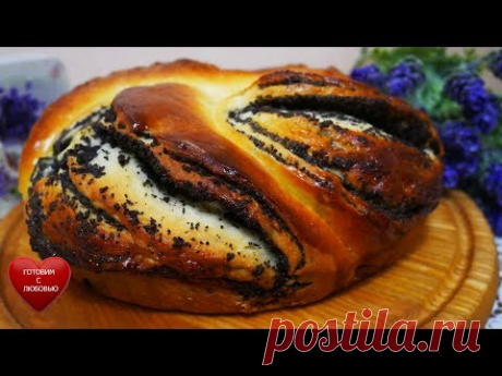 Маковый венок | СПРАВИТСЯ ДАЖЕ НОВИЧОК | выпечка с маком| домашние булочки |дрожжевое тесто
