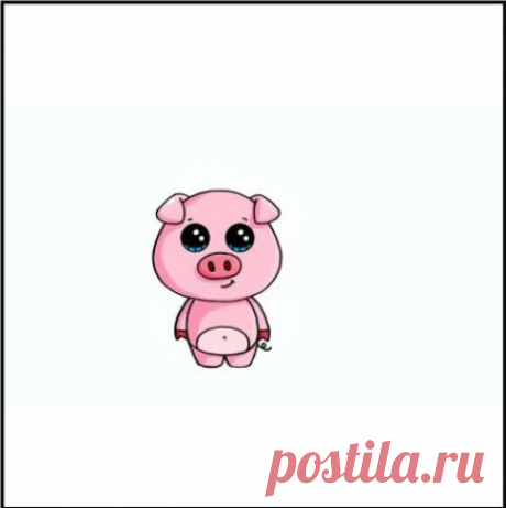 Урок для четверга - вместе рисуем милейшую свинку https://imhomir.com/blog/risyem-poetapno/26672.html

#животные #арт #рисунок