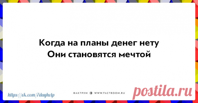 САМОРАЗВИТИЕ-ЭЗОТЕРИКА-НУМЕРОЛОГИЯ-АСТРОЛОГИЯ