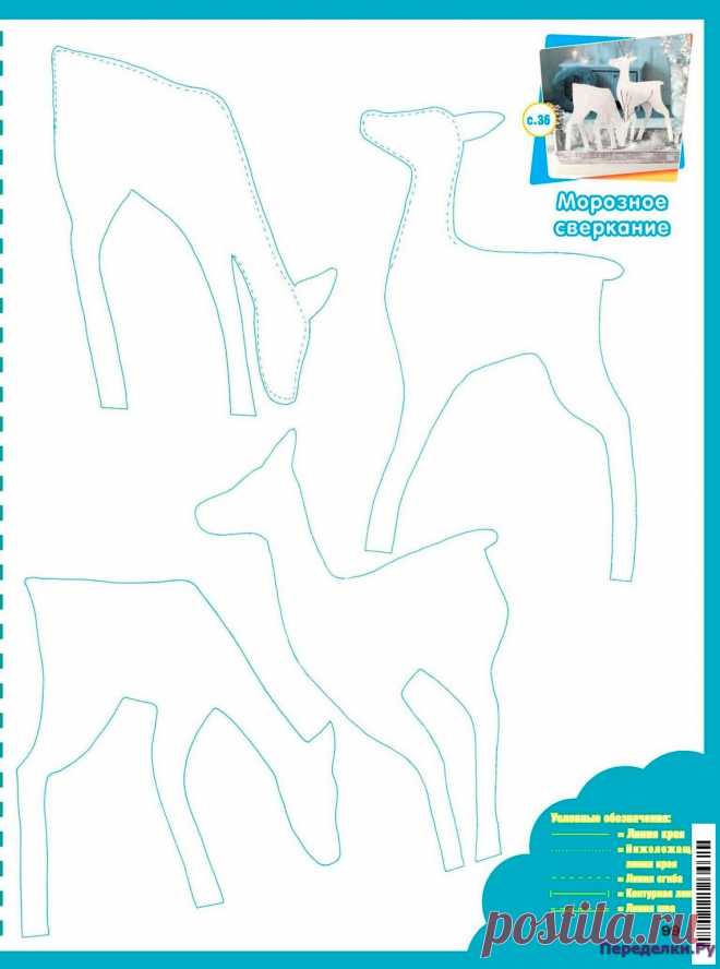 Burda Special Мое любимое хобби 5 2016 | ЧУДО-КЛУБОК.РУ