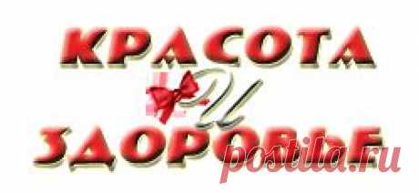 Сахарный диабет 2 типа: меню питания, диета при диабете 2 типа, симптомы причины, лечение, осложнения