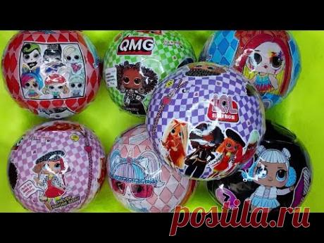 Dolls LOL Surprise Opening! Куклы ЛОЛ сюрприз Распаковка! Analogue/ASMR
