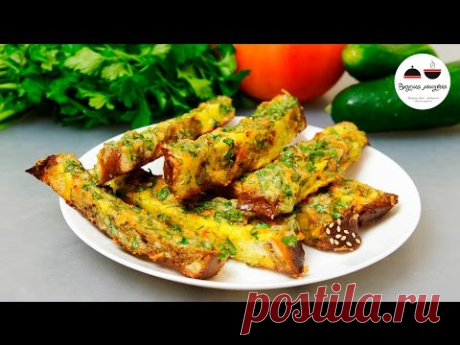 Гренки в духовке Быстрый, вкусный, красивый завтрак! Toast In The Oven - YouTube