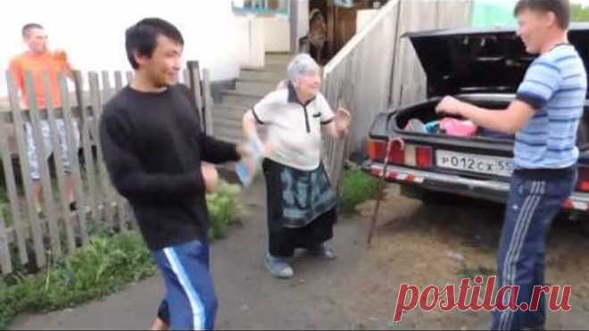 Ура! Внук приехал. Бабушка жжёт.