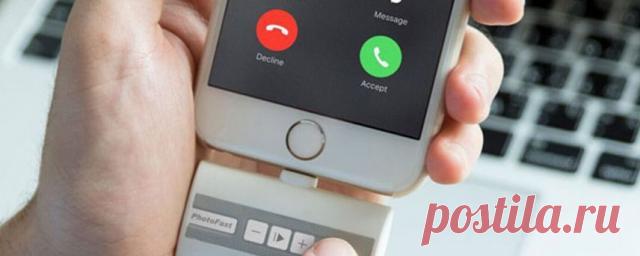 Пять способов записать телефонный разговор на смартфон Как правило, мы редко используем возможность записать телефонный разговор. Однако ситуации, при которых это сделать необходимо, все-таки возникают.

Например, в качестве доказательства, или когда нет возможности записать важную информацию. Журналисты также иногда пользуются такой возможностью, когда надо взять интервью по телефону.