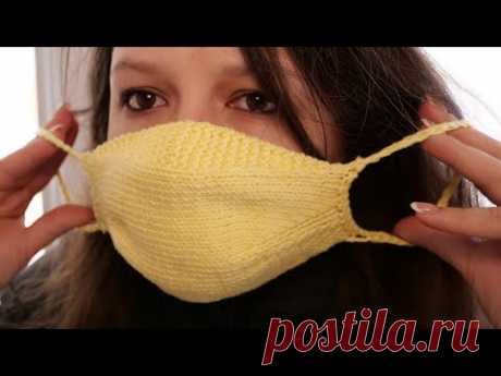 Медицинская маска спицами (улучшенный вариант) 😷 Face Mask knitting pattern
