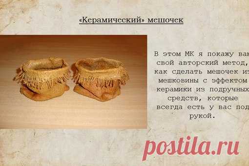 Вот выкладываю МК 