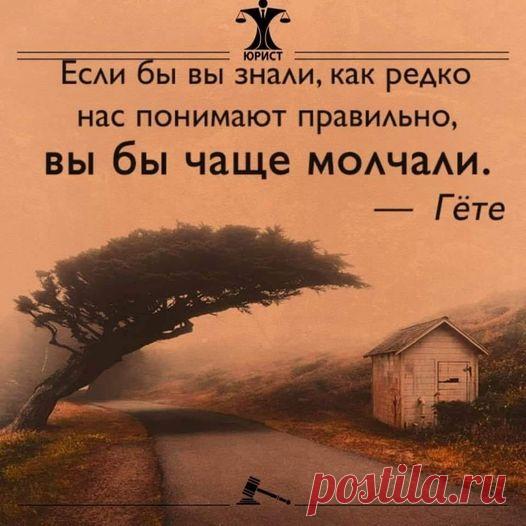 Roman Romario | Facebook