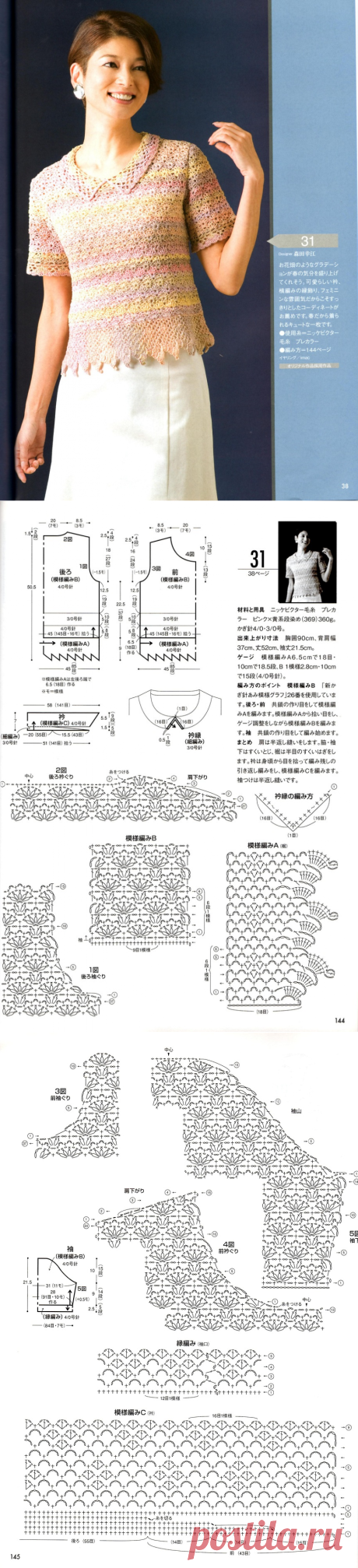 【转载】彼得领短袖衫-不用打底的短袖衫 - 阿布的日志 - 网易博客